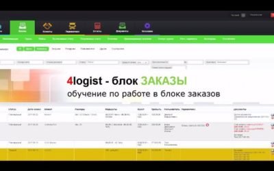 4logist video tutorial number 2. Working with the Orders section