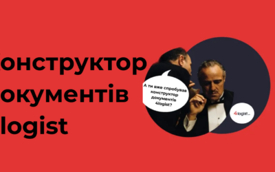 Конструктор документів 4logist