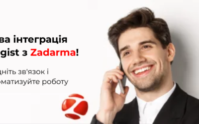 Нова інтеграція 4logist з Zadarma! Зміцніть зв’язок іавтоматизуйте роботу